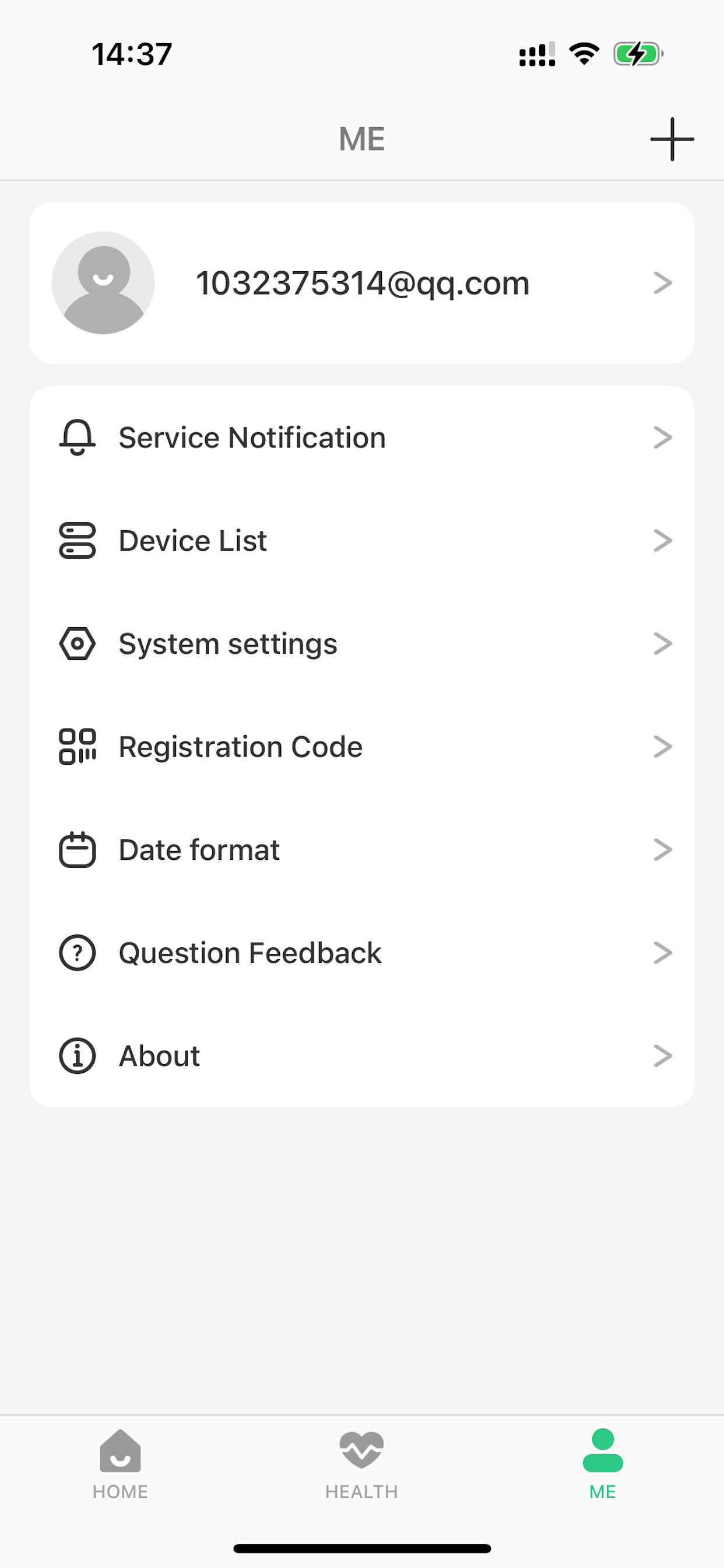 AWEI FamGuard screenshot 3