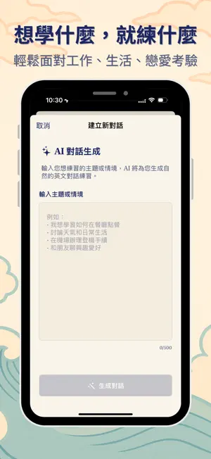 VibeLin screenshot 2