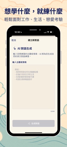 VibeLin Screenshot 2 of 6