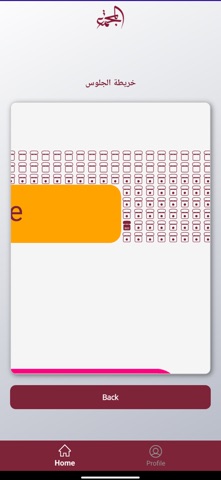 CCQ Events Screenshot 2 of 5
