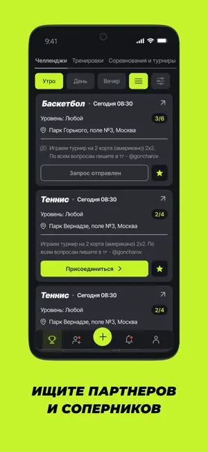 ChallengeMe@ screenshot 2