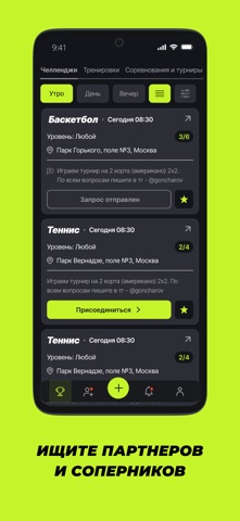 ChallengeMe@ screenshot