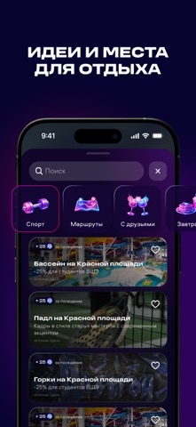 Прогрессоры by MTS iPhone screenshot 6