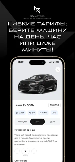 Azv Motors screenshot 3