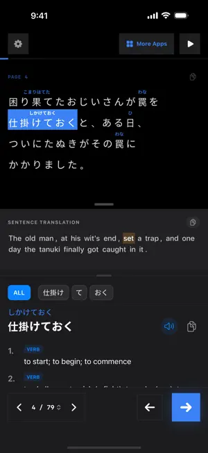 Tanuki & Rabbit screenshot 4