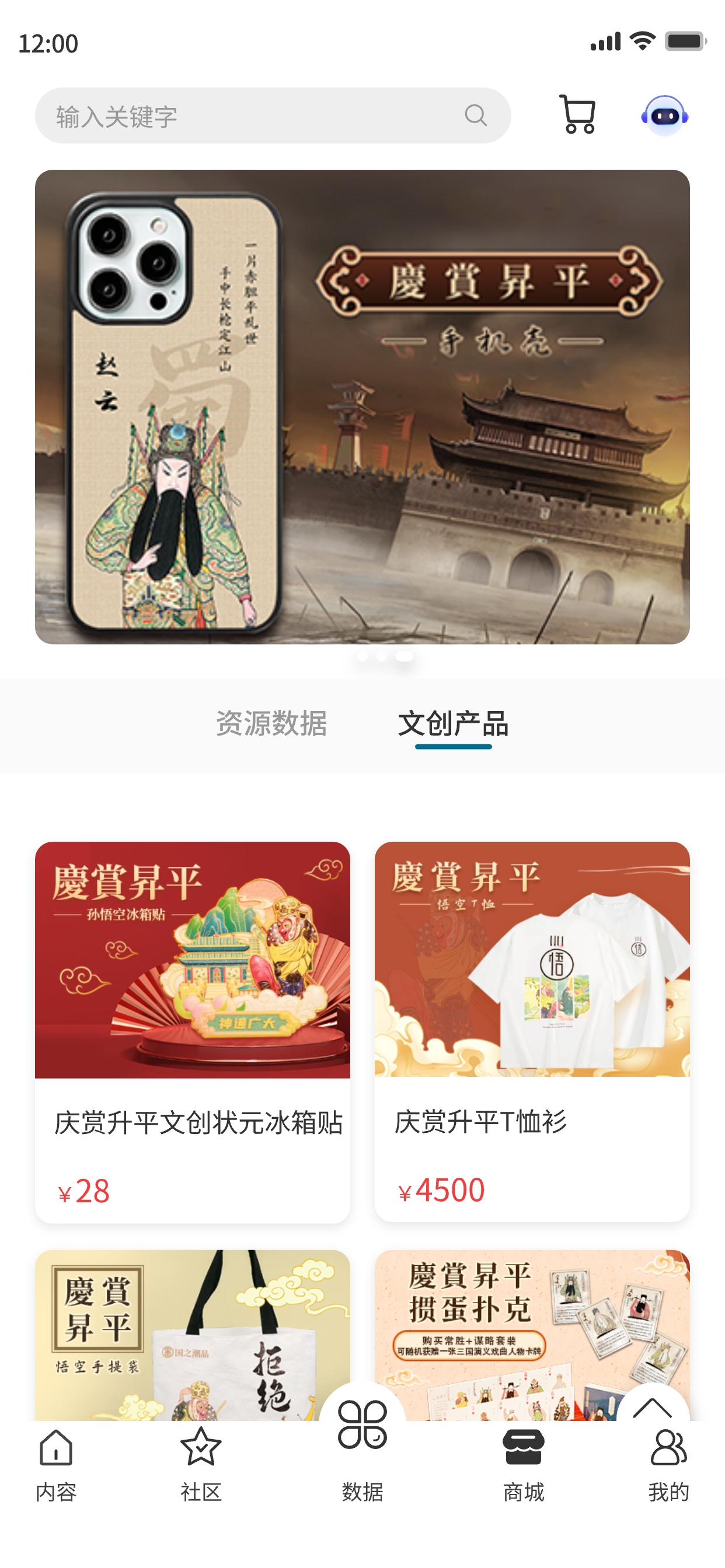 伏羲云