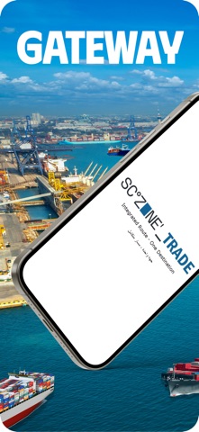 SCZone Trade screenshot