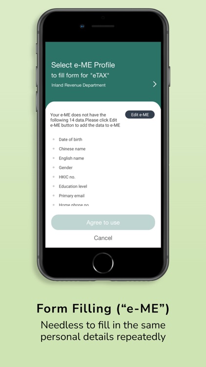 智方便 iAM Smart screenshot-5