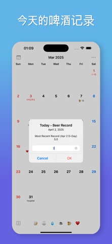 Blue Health Calendar screenshot