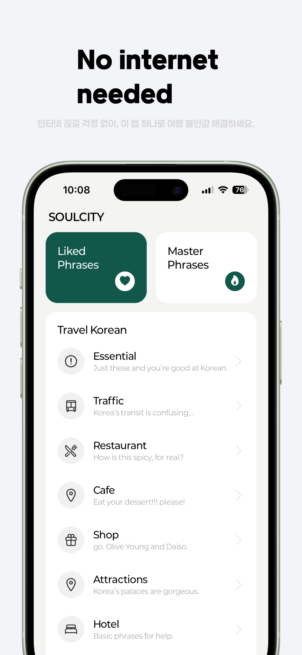 SoulCity–Korean Phrasebook screenshot 2