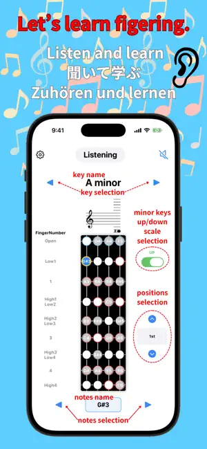 Fingering screenshot 1