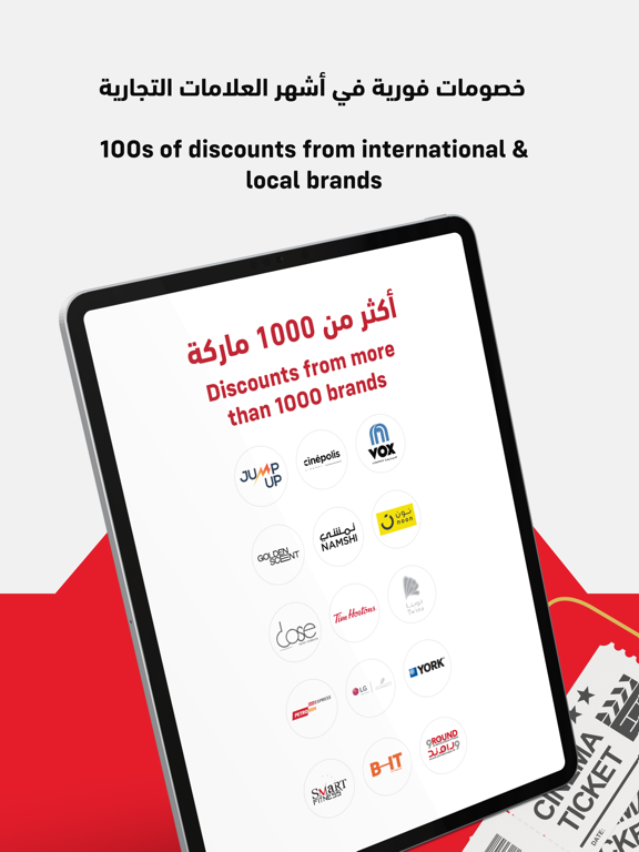 Screenshot #5 pour Mazaya CCBCSA