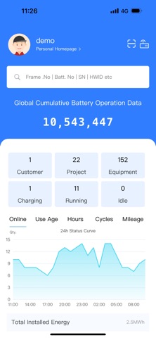 Udan Live Screenshot 1 of 5