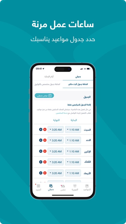 Labayh Consultant app screenshot-5