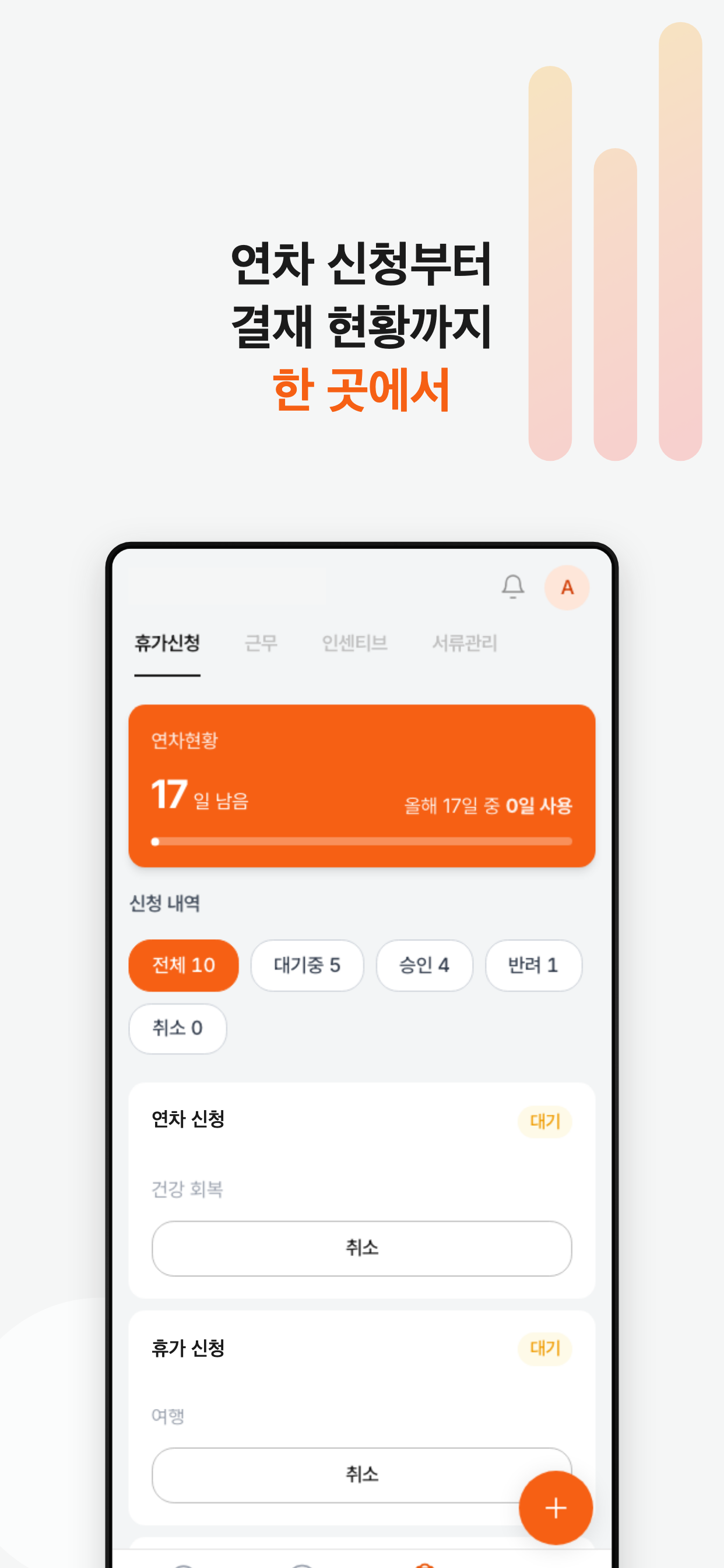 Hereby Works screenshot 3