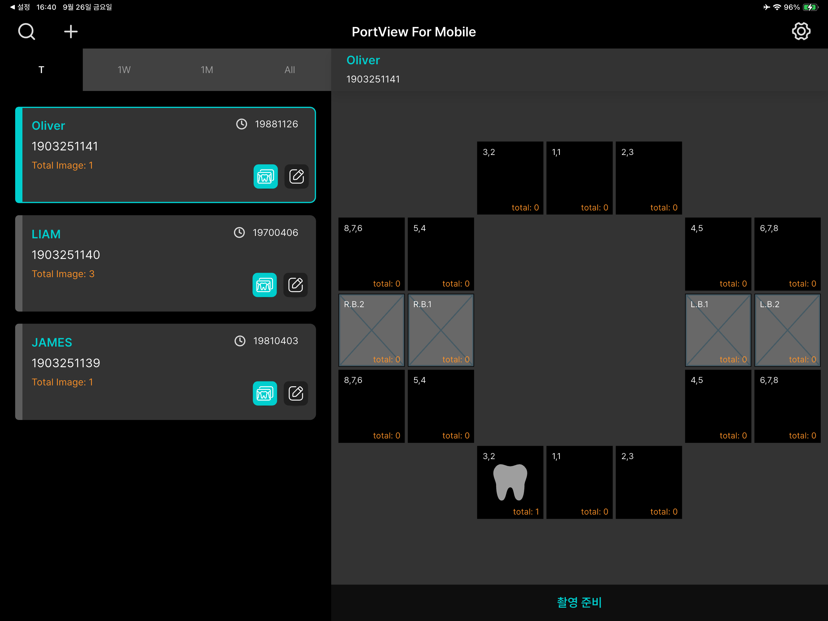 PortView for Mobile