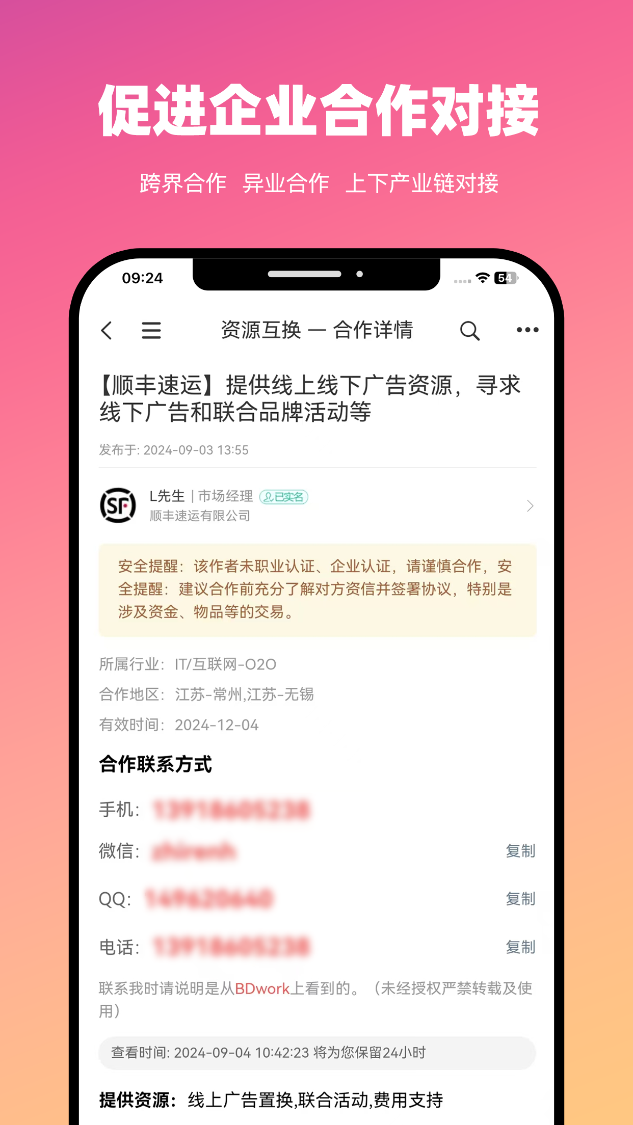 간단사진압축: 용량·사이즈 줄이기