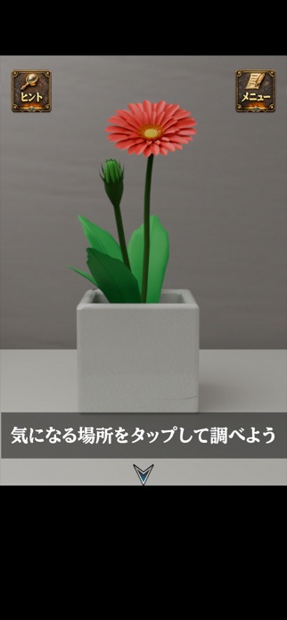 脱出ゲーム　迷所〜美術室編〜 スクリーンショット1