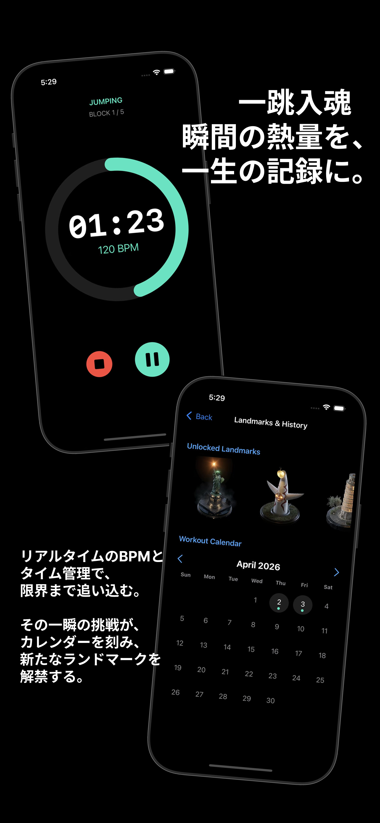 SkySkip screenshot 4