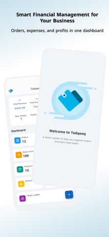 Tadqeeq Screenshot 1 of 6