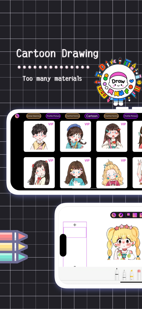 画画图 - 画画软件,头像壁纸制作 screenshot 1