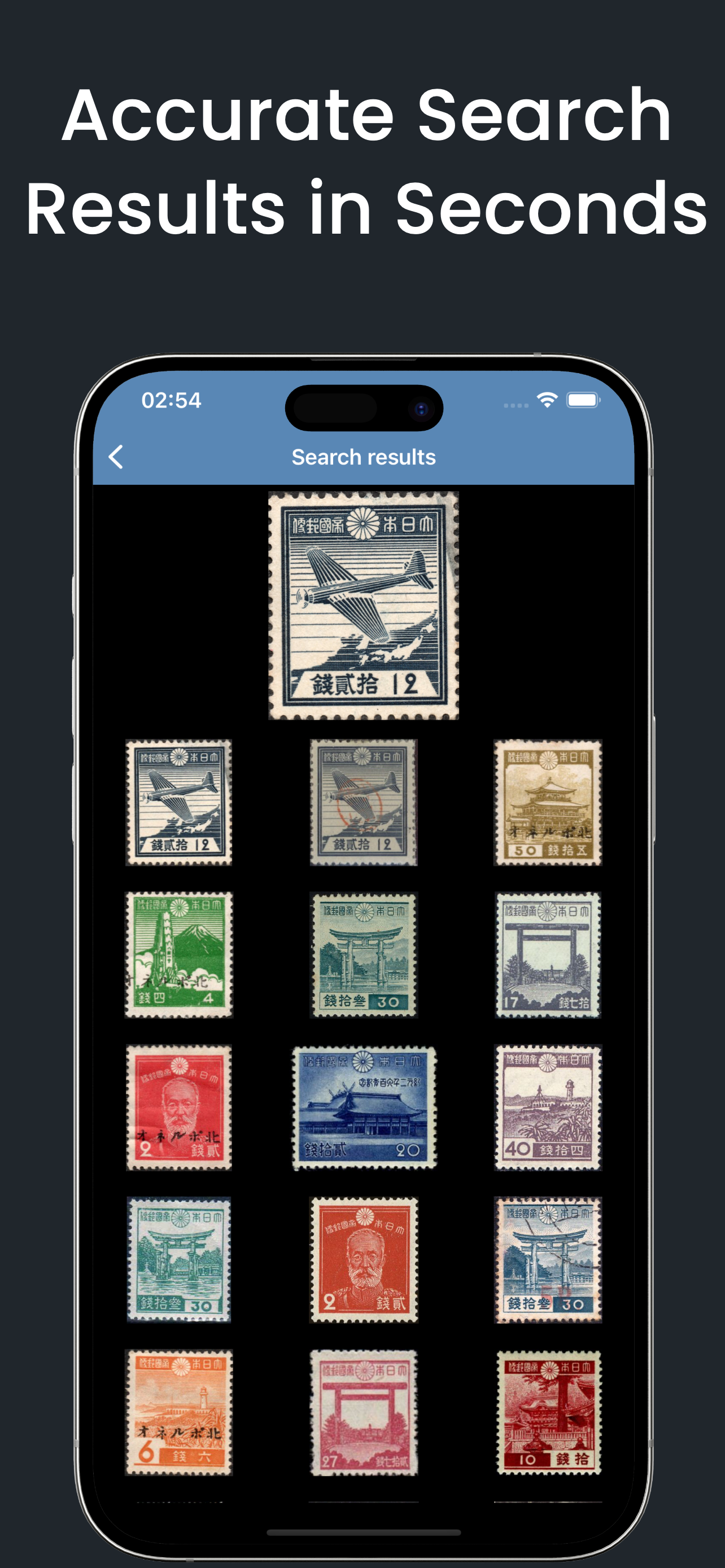Stamp Identifier screenshot 2