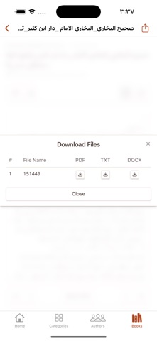 Aljam3 | Library Screenshot 8 of 8