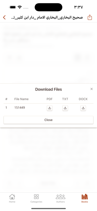 Aljam3 | Library Screenshot 8 of 8