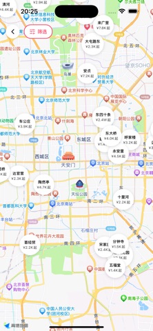 零寓 screenshot