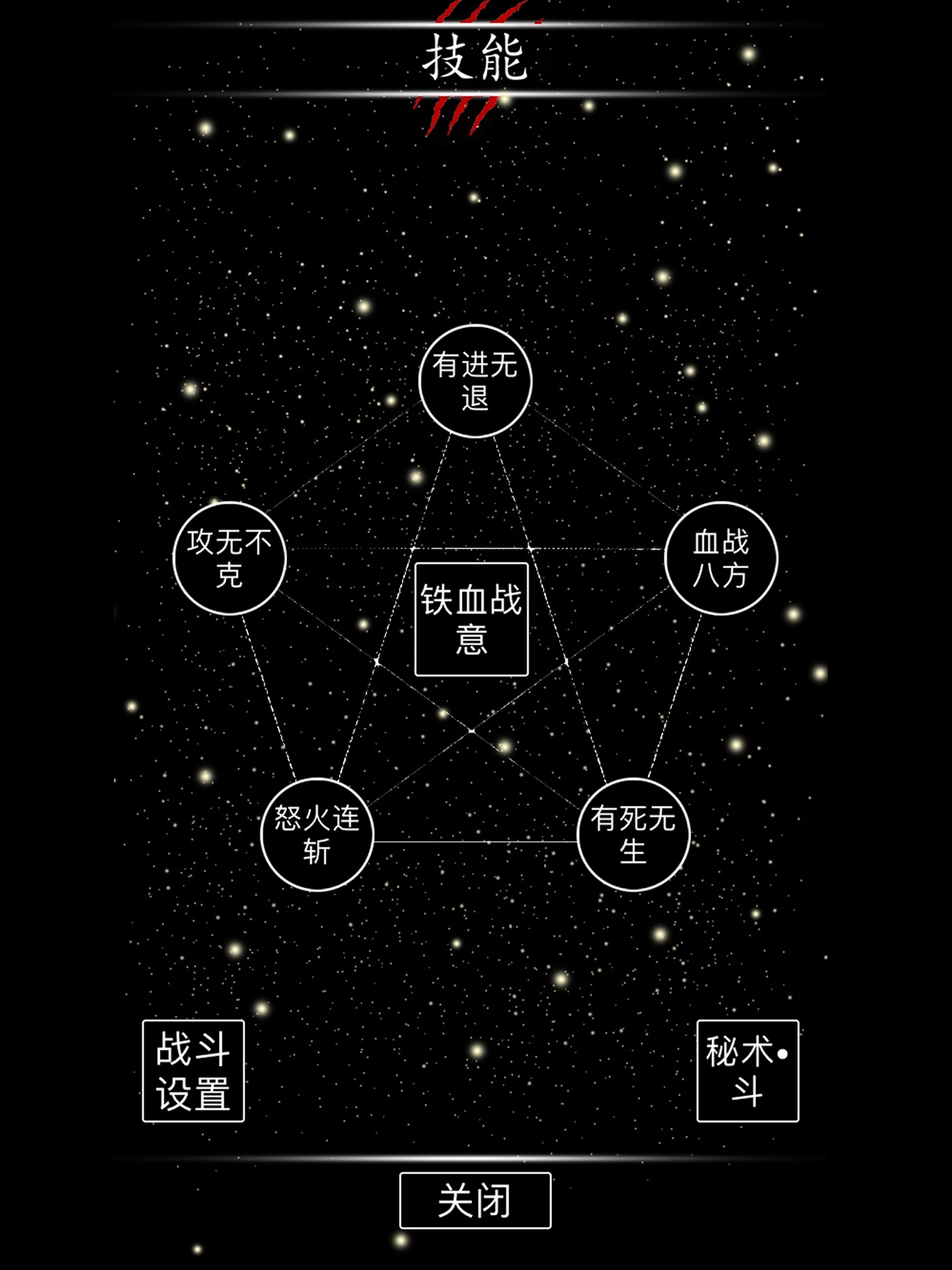 黑色纪元