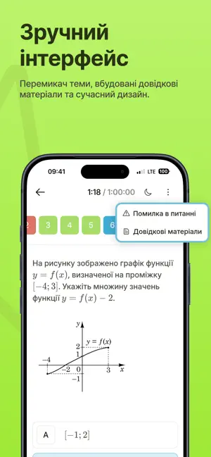 Mindfly screenshot 3