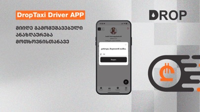 DropTaxi Driver App Screenshot