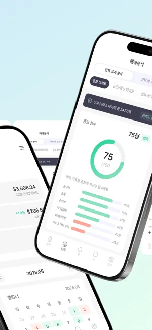 Tradex: Crypto Trading Journal screenshot 2