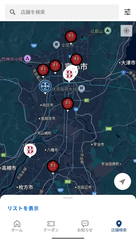myサンマルク screenshot 5 of 5