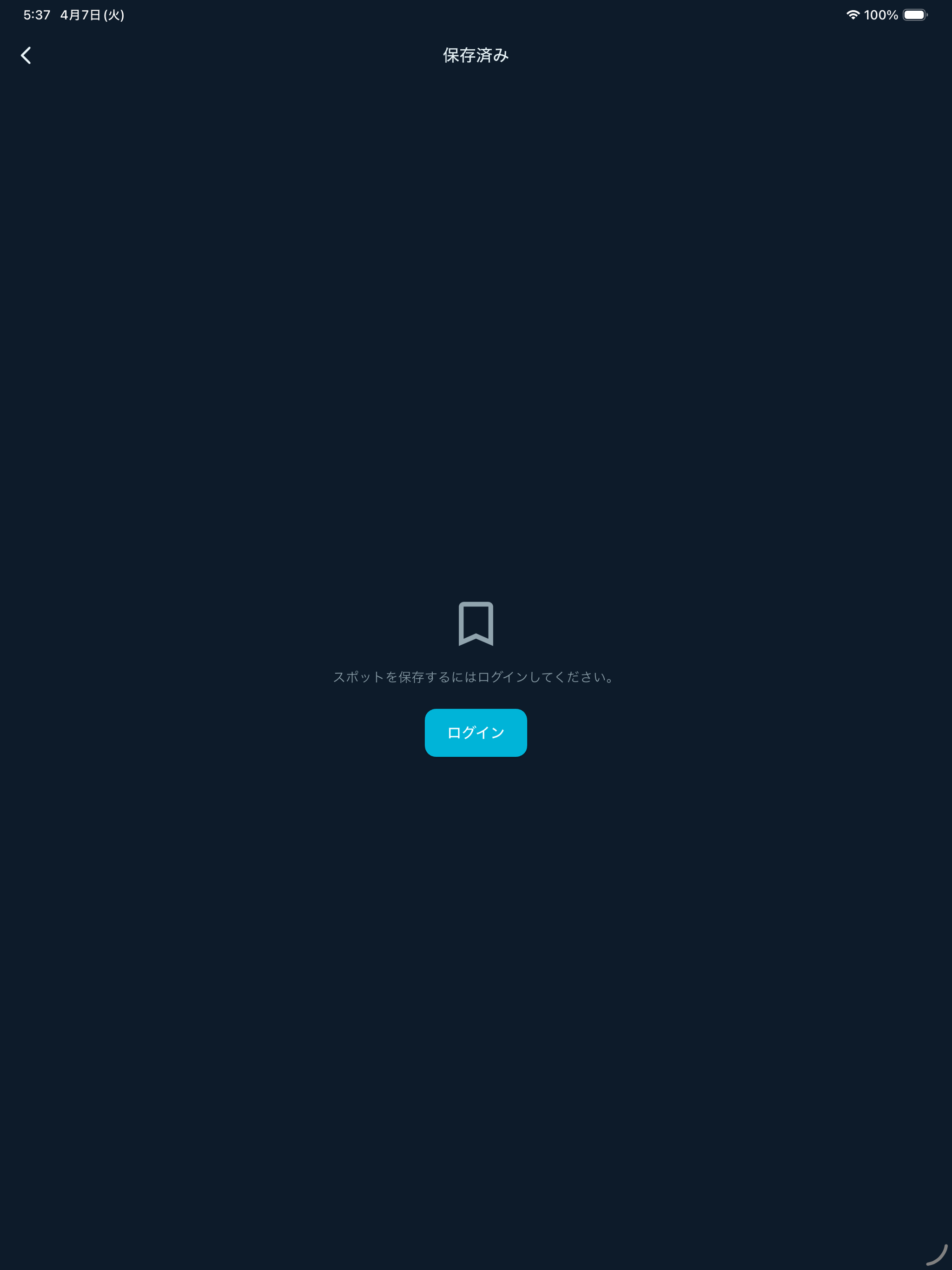 WorkSpot Finder screenshot 8
