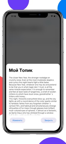 App screenshot