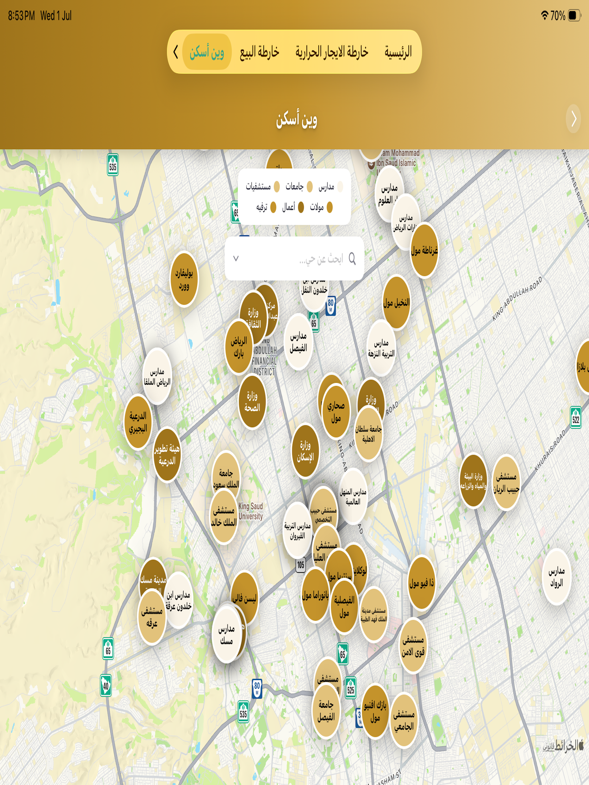 Ajzmsa أجزم العقارية screenshot 12