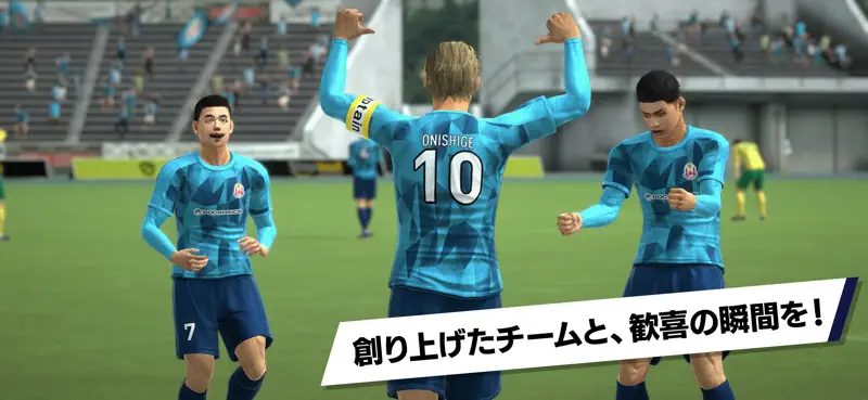 プロサッカークラブをつくろう！ screenshot 3 of 8