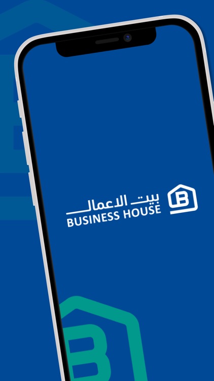 Business House