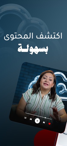 Ma7ata Screenshot 6 of 8