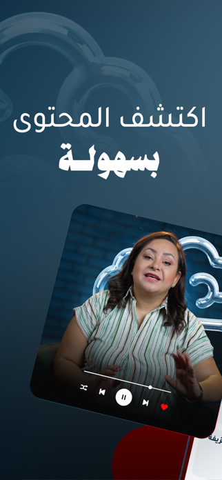 Ma7ata Screenshot 6 of 8