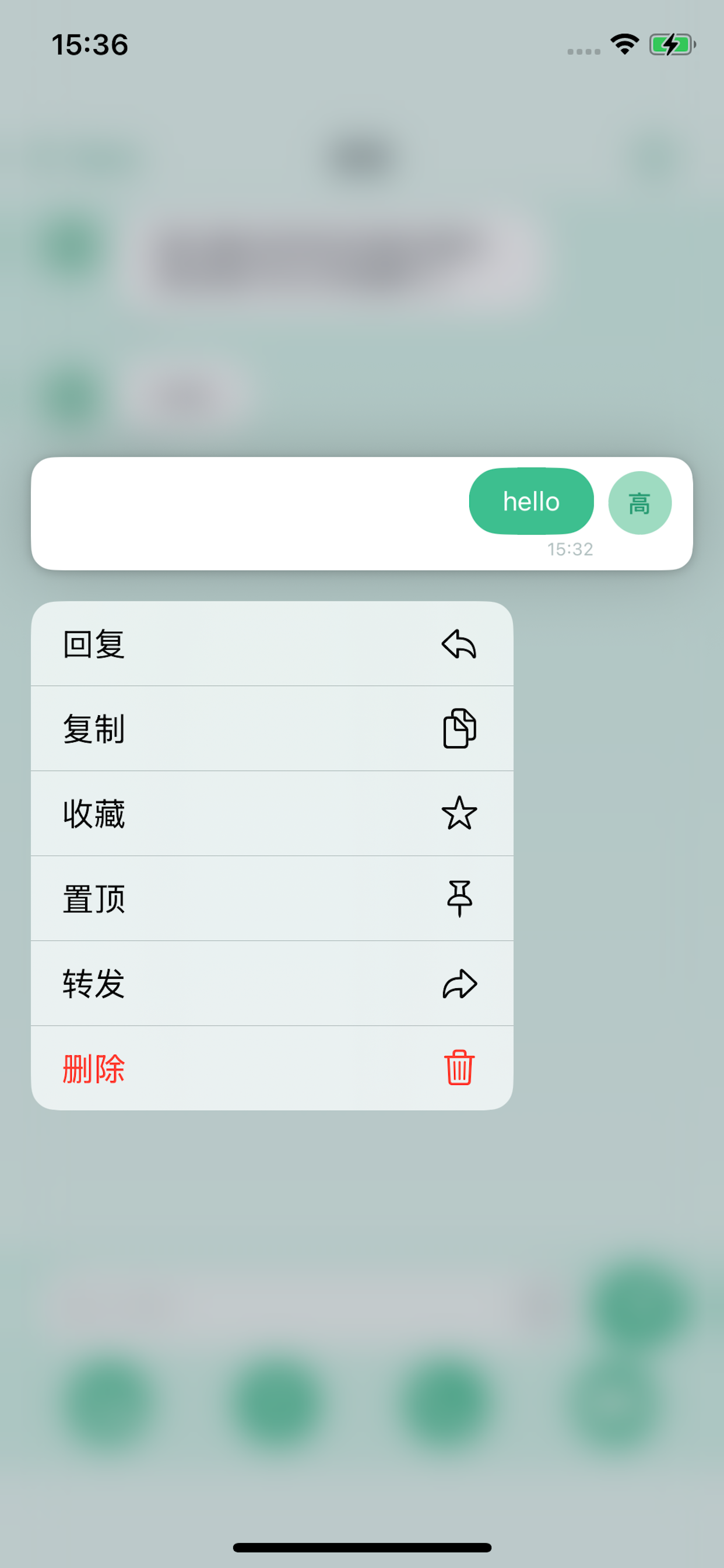 川卢信IM screenshot 4