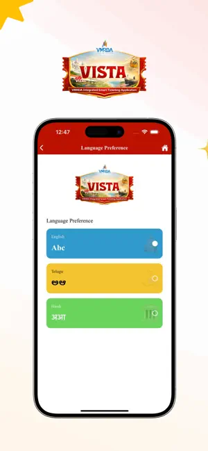 VISTA (VMRDA) screenshot 4