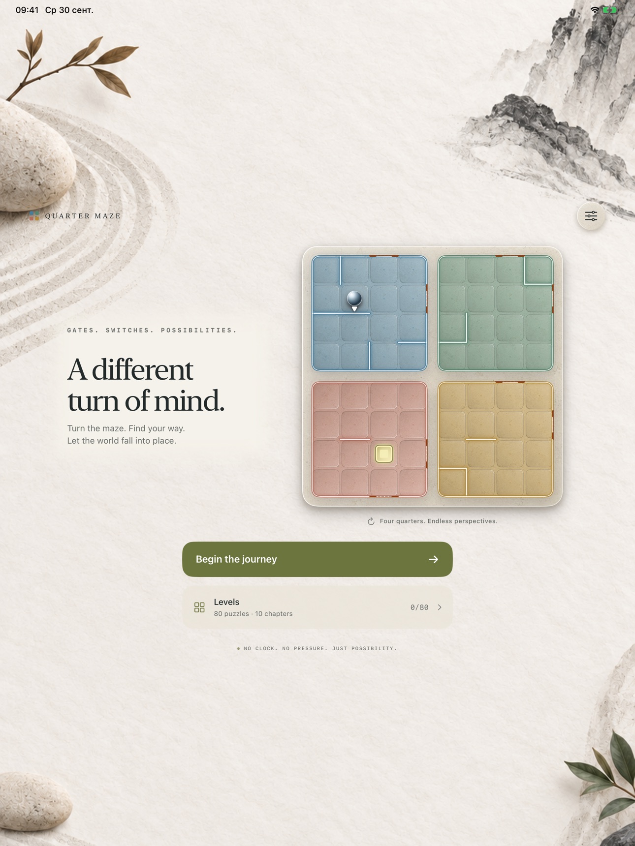 Screenshot 7 of Quarter Maze: Flow
