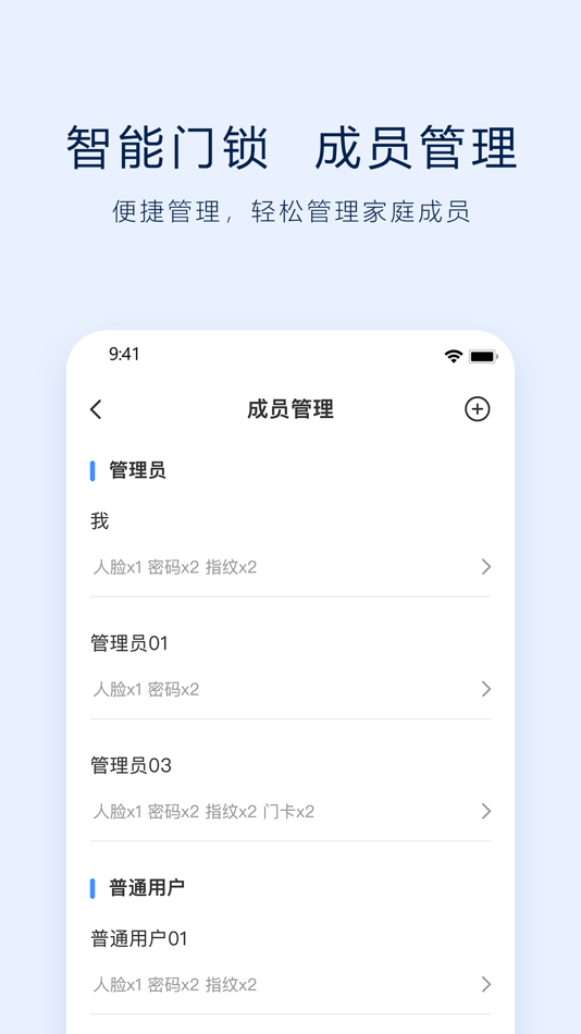 #4. VLink - 智能生活 (iOS) 来自: Yimai Cloud (Shenzhen) Intelligent Technology Co., LTD