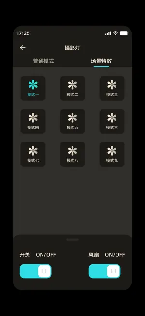 Light OS screenshot 3
