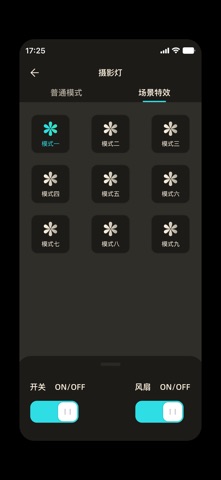 Light OS Screenshot 3 of 3