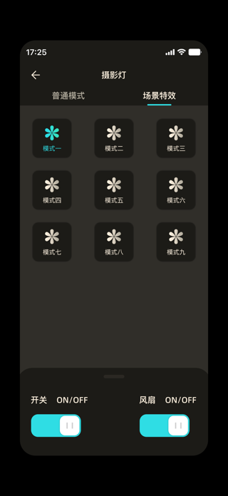 Light OS Screenshot 3 of 3