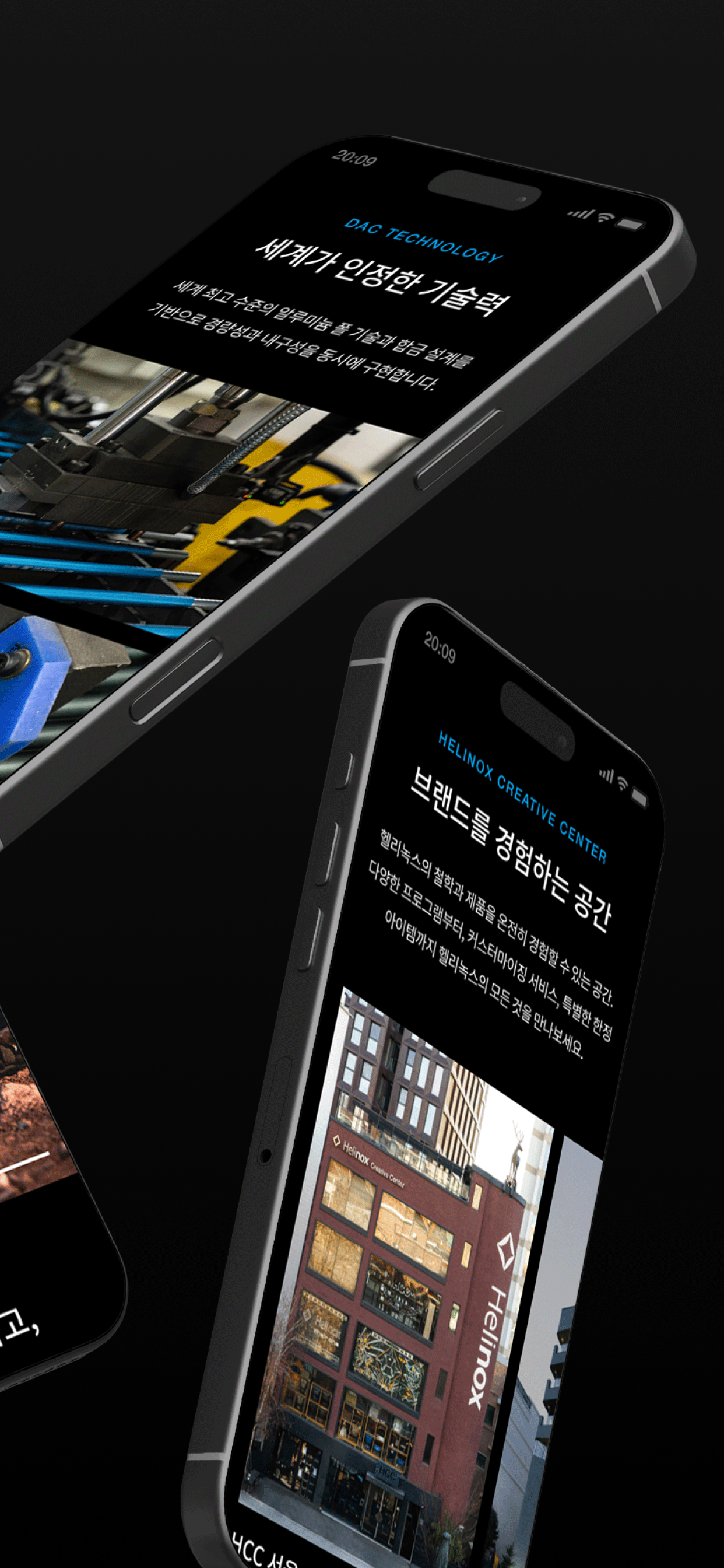 헬리녹스 screenshot 2