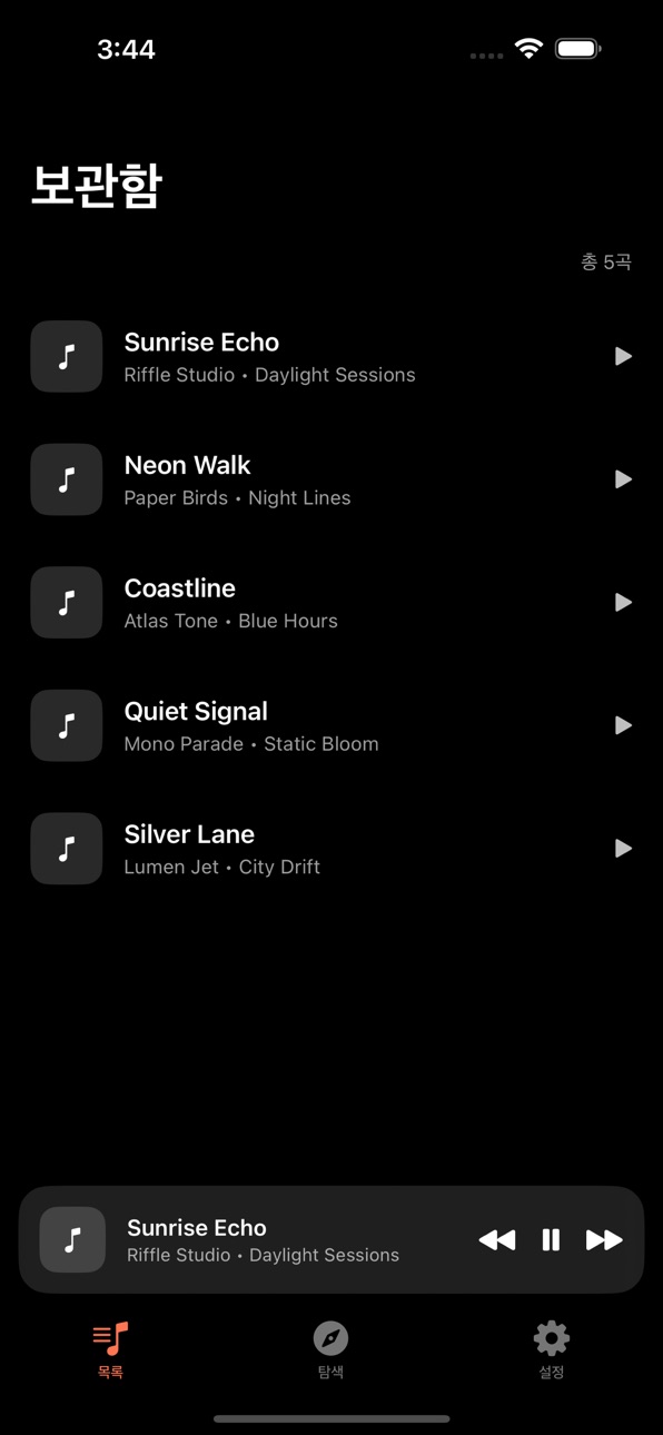 iPhone screenshot